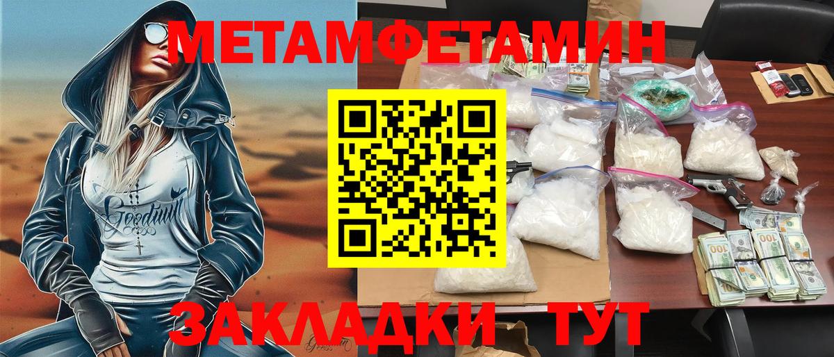 Комсомольск-на-Амуре  АМФЕТАМИН 98%  АМФ  Вход с VPN 