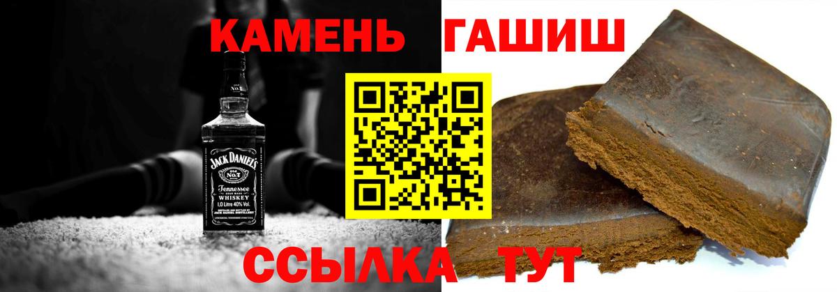 ГАШ Ice-O-Lator Комсомольск-на-Амуре