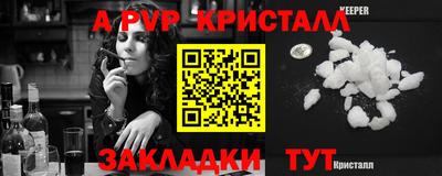 марки nbome Ипатово