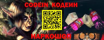 марки nbome Ипатово