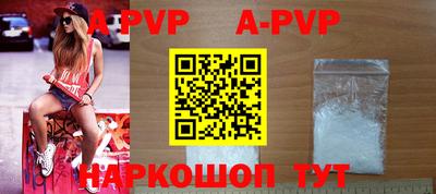 ALPHA-PVP Канаш
