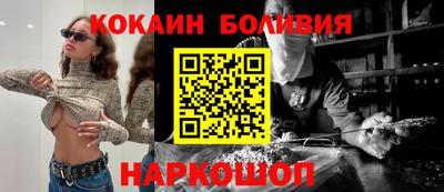 мескалин Кандалакша