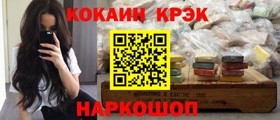 марки nbome Ипатово
