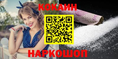 мескалин Кандалакша