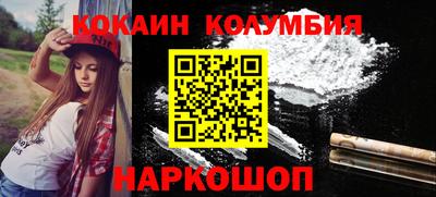марки nbome Ипатово