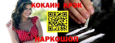 марки nbome Ипатово