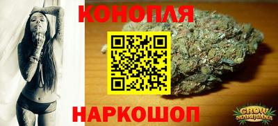 марки nbome Ипатово
