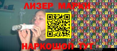 марки nbome Ипатово