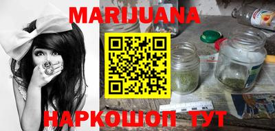 марки nbome Ипатово