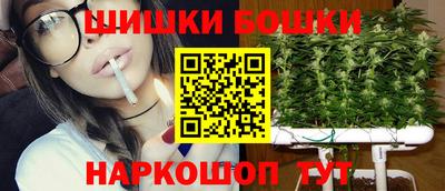 марки nbome Ипатово