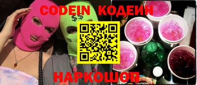 марки nbome Ипатово