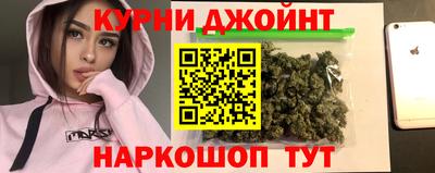 марки nbome Ипатово