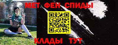 мескалин Кандалакша