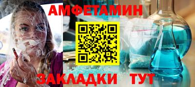 ALPHA-PVP Канаш