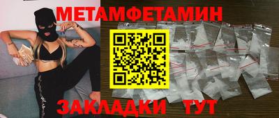 мескалин Кандалакша