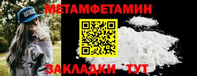 метадон Изобильный