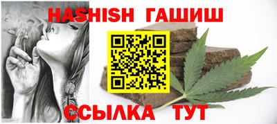 марки nbome Ипатово