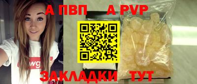 марки nbome Ипатово