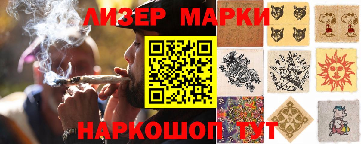ЛСД экстази кислота Комсомольск-на-Амуре