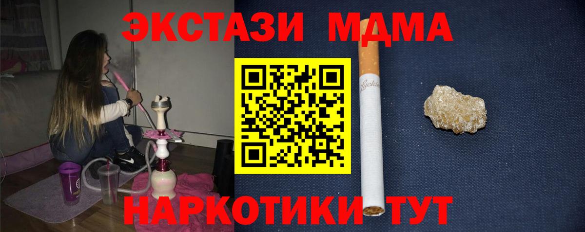 Мефедрон кристаллы  Лсд 25  NBOMe  Конопля  Вход с VPN  Комсомольск-на-Амуре  Магазины продажи наркотиков  Кокаин  Меф МЯУ МЯУ  ГАШИШ  ЭКСТАЗИ 