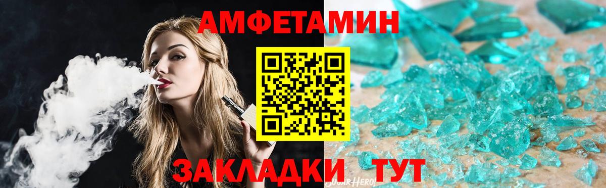 Комсомольск-на-Амуре  Метамфетамин Methamphetamine  Первитин  Вход с VPN 