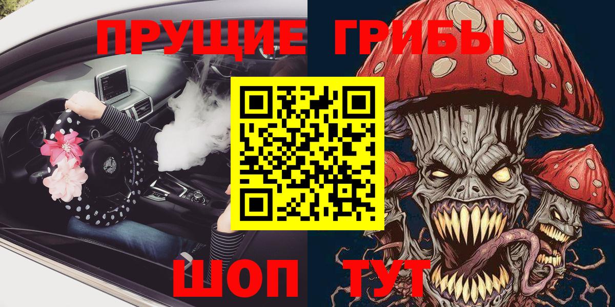 МЕТАМФЕТАМИН Комсомольск-на-Амуре